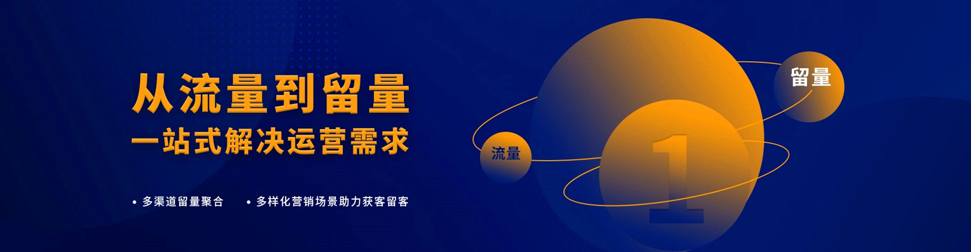 吉木萨尔百度推广返点