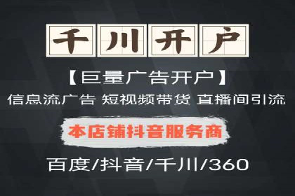 今日头条信息流变现之道：案例分析