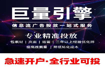 某企业sem百度竞价之路：从零到一的突破